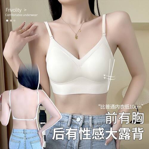 无钢圈内衣性感文胸bra