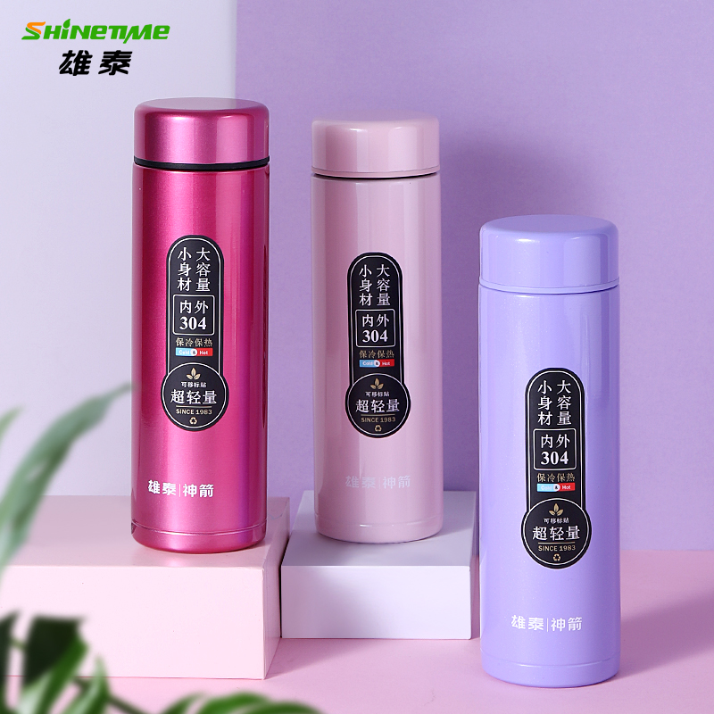 雄泰保温杯小容量女口袋水杯子