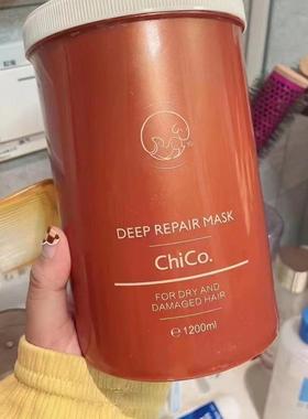 Ch1co二代2.0升级款冷基发膜修护烫染损伤干枯毛躁1200ml免蒸