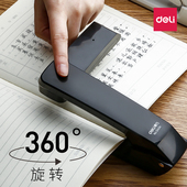 得力可旋转订书机学生订课本用360度订书器大号中型定书机钉订中缝办公用品通用省力型骑马钉装 订钉书机0434