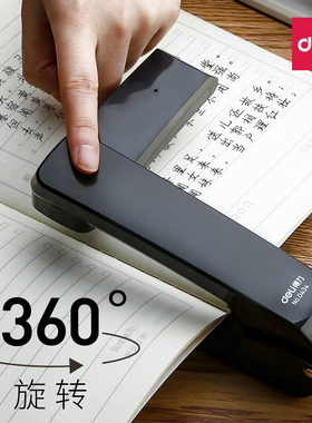 得力可旋转订书机学生订课本用360度订书器大号中型定书机钉订中缝办公用品通用省力型骑马钉装订钉书机0434