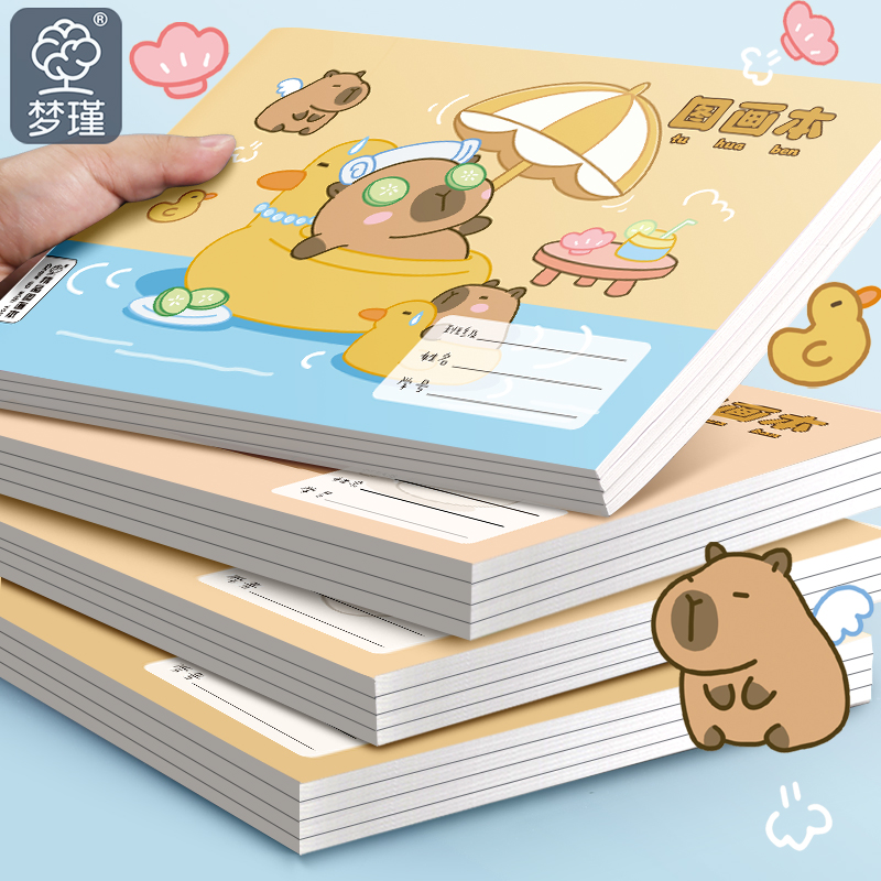A4加厚图画本儿童幼园小学生绘本