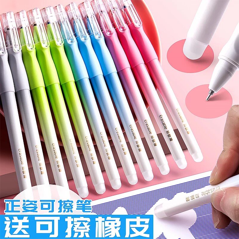 得力可擦笔热敏擦中性笔小学生专用魔力热可易消水笔三年级女孩男孩黑色晶蓝色笔芯磨摩檫笔初中学习用品文具