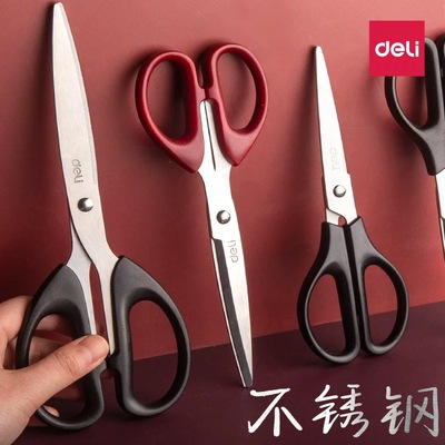 得力不锈钢家用剪刀儿童安全剪刀