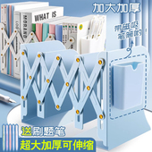 加大书立可伸缩书架带笔筒桌面书本收纳架高中生折叠固定书本立架学生用桌上挡板书夹立书架收缩书靠放书神器