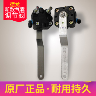 调节杆 适配陕汽德龙新M3000SX3000X5000气囊高度调节阀新款