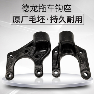 适配陕汽重卡德龙F3000新M3000X3000牵引销座前拖车钩座子牵引销