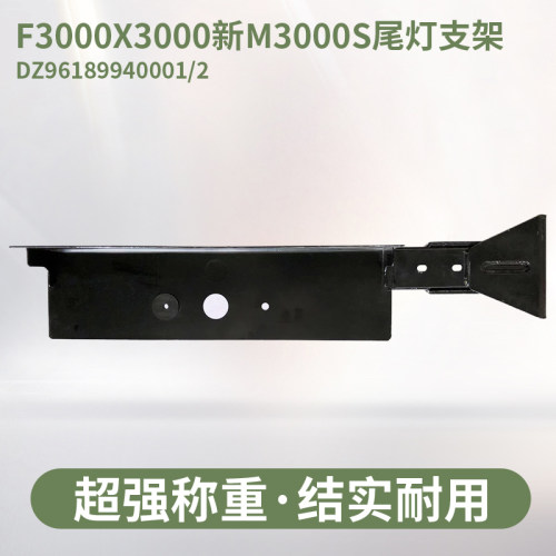 德龙F3000新M3000X3000后尾灯支
