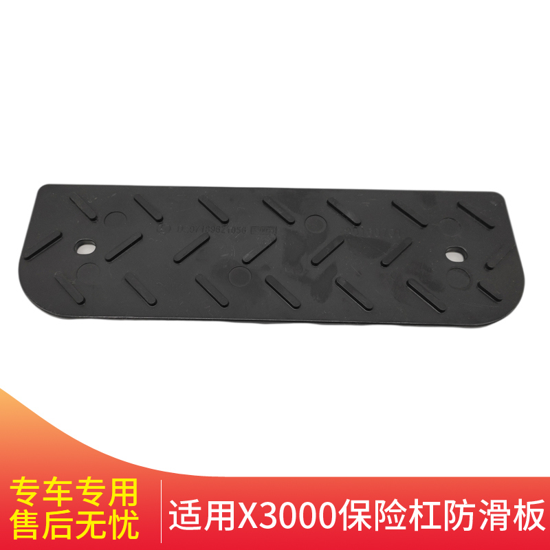 适用于陕汽重卡德龙X3