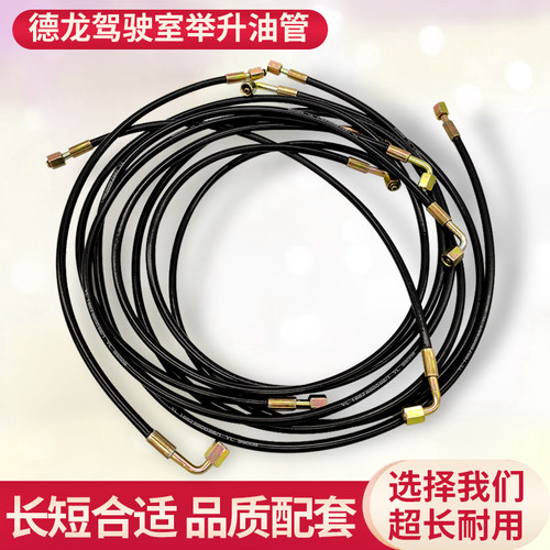 陕汽德龙举升油管x3000