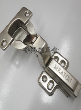 MEATON卡式液压缓冲铰链H997C大弯加厚门板橱柜柜门铰链
