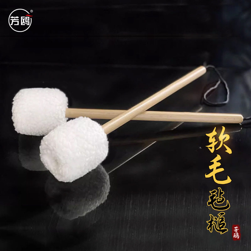 芳鸥音疗铜锣师专业锣锤