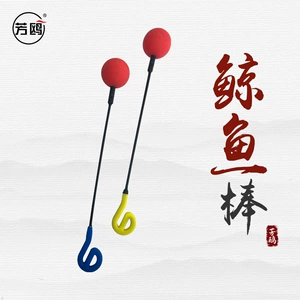 [鲸鱼锣锤双头鲸鱼棒拟声海豚音声音疗愈乐器音声疗愈瑜伽冥想锣锤]
