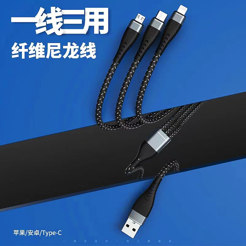 奥力科307多用编织编织数据线