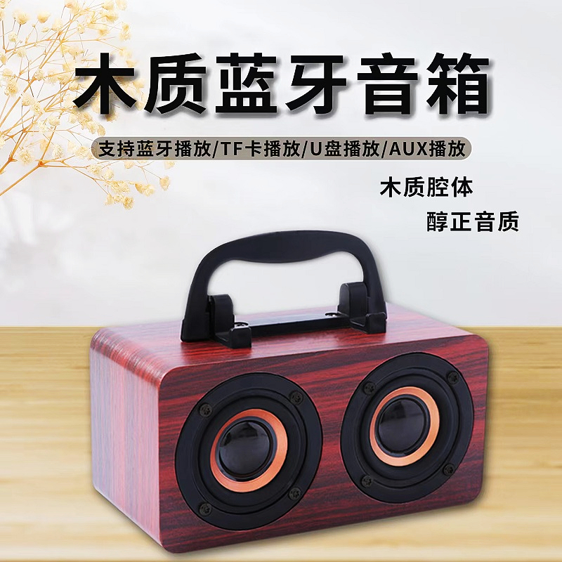 无线蓝牙音箱超重低音户外音响
