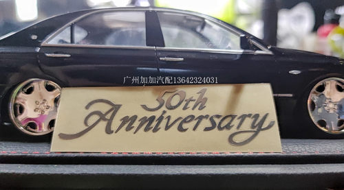 适用于丰田皇冠陆巡50周年纪念版50th Anniversary金属车贴CD贴纸 - 封面