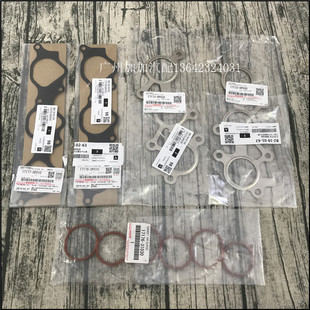 IS300进气歧管垫3GR 适用皇冠锐志GS300 5GR发动机排气歧管垫原厂