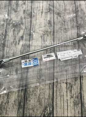 适用丰田皇冠 锐志 雷克萨斯RC350方向机拉杆 底盘加强杆方向加固