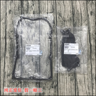 适用于雷克萨斯15-17年IS200t IS300 变速箱滤网波箱滤网油底壳垫