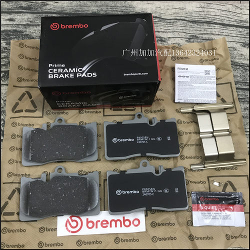Brembo布雷博适配LS430 GS430 LS460 TOMS前四后二活塞陶瓷刹车片