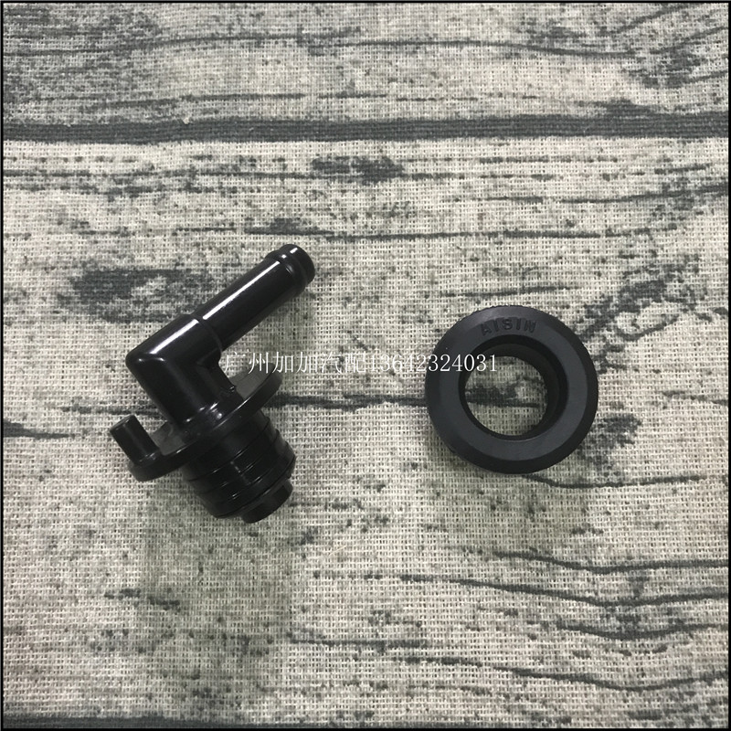 适用于丰田皇冠锐志雷克萨斯ISGS刹车大鼓真空单向阀 单向阀胶圈