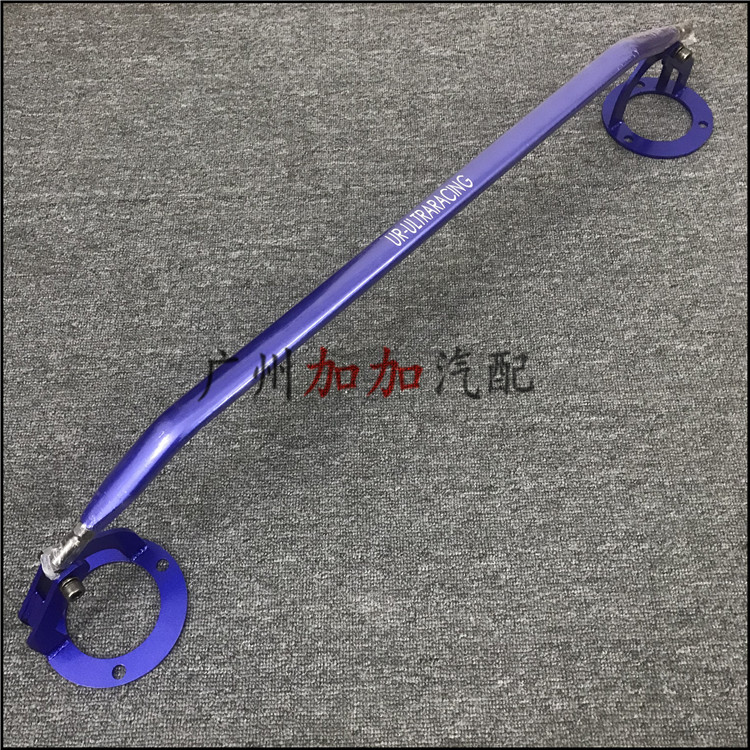 适用于皇冠锐志ISGS前顶吧平衡拉杆防倾杆稳定杆底盘加固件改装