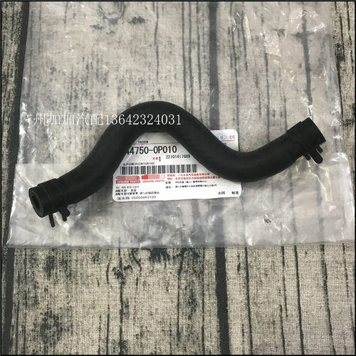 适配皇冠锐志雷克萨斯GS300350刹车助力器大力鼓真空管单向阀软管
