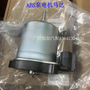 适用卡罗拉混动雷凌双擎凯美瑞普锐斯CT200刹车总泵ABS泵电机马达