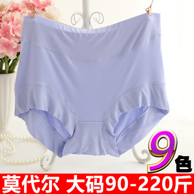 胖MM妈妈中腰莫代尔加肥加大码纯色棉不勒腿无痕平角女士三角内裤
