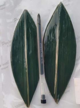 微绿田园  新鲜真空包装船型小粽叶长约15公分  20片/包