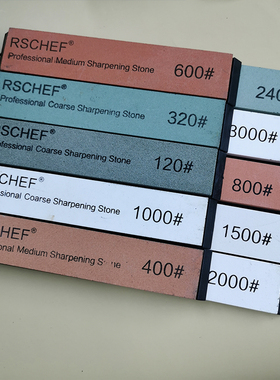 家用磨刀石条大号金刚石条小油石条白刚玉定角磨刀器磨刀锋利工具