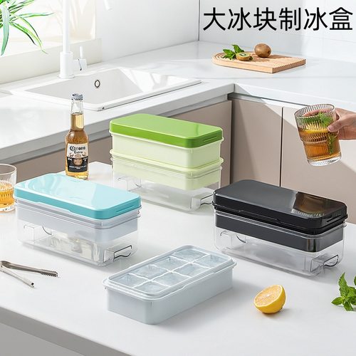 硅胶冰格模具家用冰箱冻冰块食品级储冰盒懒人按压出冰制冰盒创意
