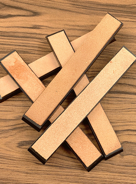 磨刀抛光荡皮条专业厨房商用定角磨刀器磨刀膏家用菜刀抛光锐利