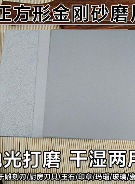 家用双面蜂窝金刚砂磨石耐用开刃磨刀石400/1000目磨刀器不带底座