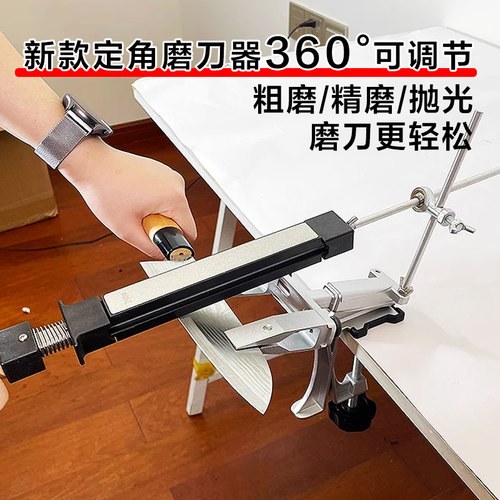 定角磨刀器全功能多角度便捷