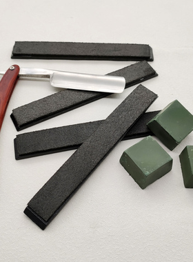 黑皮条牛皮抛光蜡磨刀膏荡刀去毛刺提亮抛光磨刀神器磨刀器磨刀石
