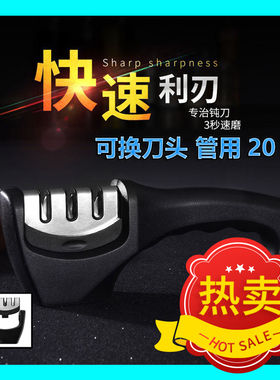 磨刀神器家用专业磨刀石快速开刃磨菜刀磨剪刀工具多功能磨刀器