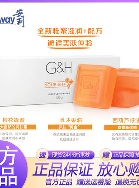 AMWAY/安利控油去角质清洁通用