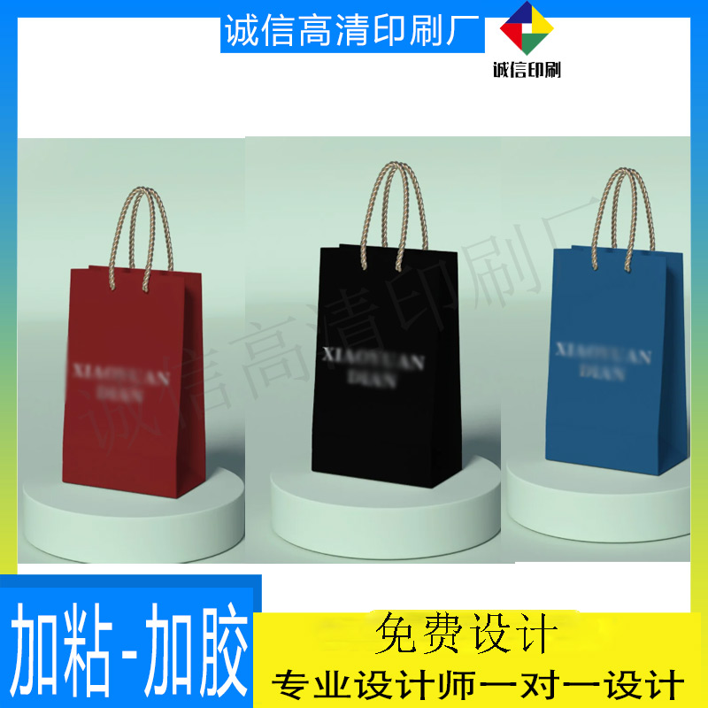 定做红酒白卡纸烫银手提袋米酒包装纸袋印刷烤鸡外卖打包袋设计