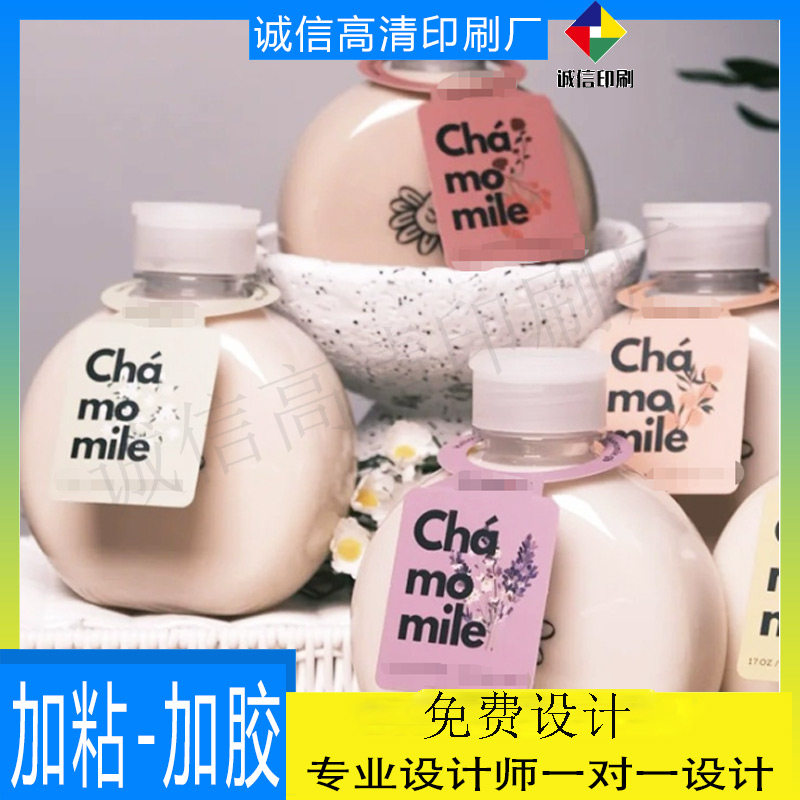 饮料瓶口吊牌设计酒店瓶装水挂牌定做印刷红酒烫金存酒卡挂卡标签