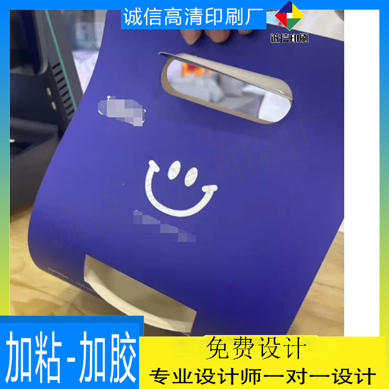 定做水果切白卡纸手提盒哑膜激凸设计饮料咖啡立体插口杯套腰封