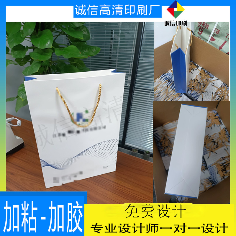 白卡纸手提袋定做设计茶叶特产烫金包装纸袋印年货红色打包礼品袋