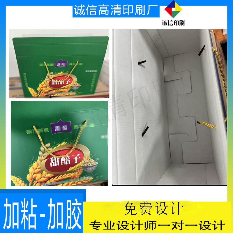 燕麦粉包装手提盒设计定做豆浆粉飞机盒印刷酸奶烫金屋顶礼品盒,个性定制/设计服务/DIY,不干胶/标签,淘宝优惠券,粉丝福利购,淘宝优惠卷