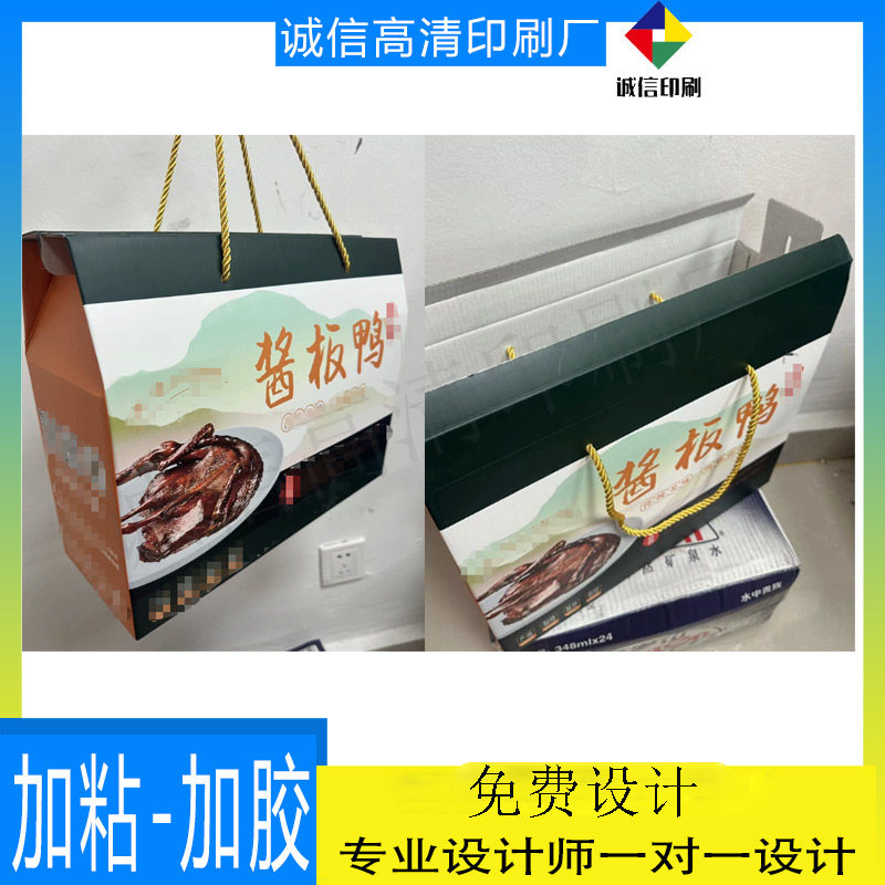 定做瓦楞纸裱白卡纸烫金飞机盒设计大红手提盒印刷牛皮纸包装礼盒,个性定制/设计服务/DIY,不干胶/标签,淘宝优惠券,粉丝福利购,淘宝优惠卷