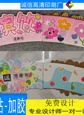 定制卡套异形白卡纸可调节卡套设计奶茶瓦楞纸杯套印双杯手提腰封