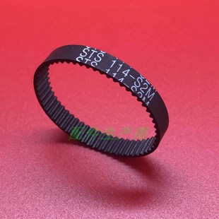8000对位组件小皮带 适用理光MP2075 7001 6001 对位棍皮带 7500