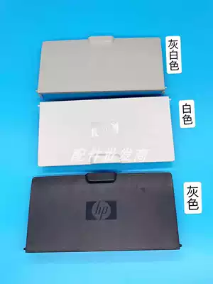 Applicable to HP Reprinter Accessories HP1020 1010 1018 Front Door Cover Inlet Tray Sale