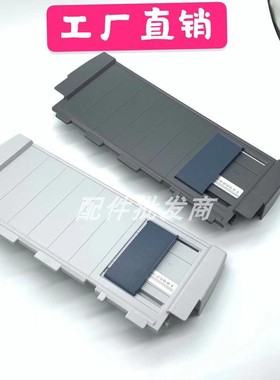 适用 E P S O N LQ630 635 730 735 进纸托盘 导纸板 防尘盖 前进