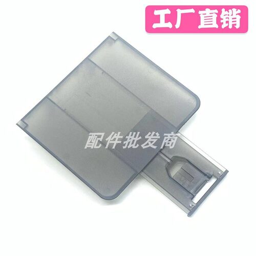 适用 惠普HPM226 225 202出纸托盘 接纸板 hp226接纸板 工厂直销