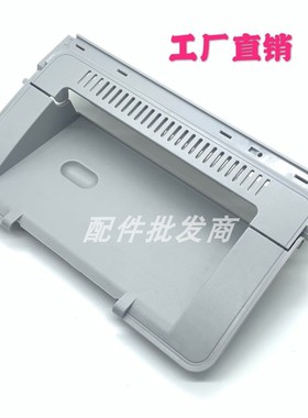 全新适用 惠普HP1007 1008上盖 1106 1108机器顶盖 HP1106 硒鼓翻